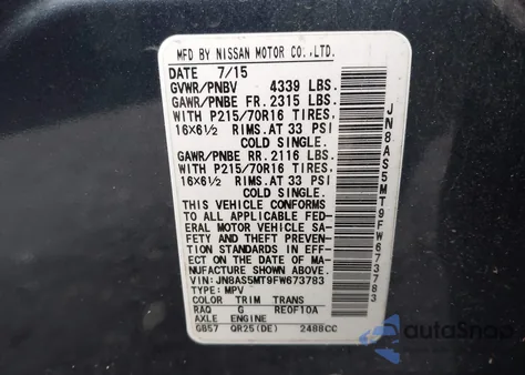 2015 Nissan Rogue Select S из США, поврежденный, VIN JN8AS5MT9FW673783